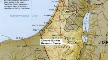 Расположение израильского ядерного центра